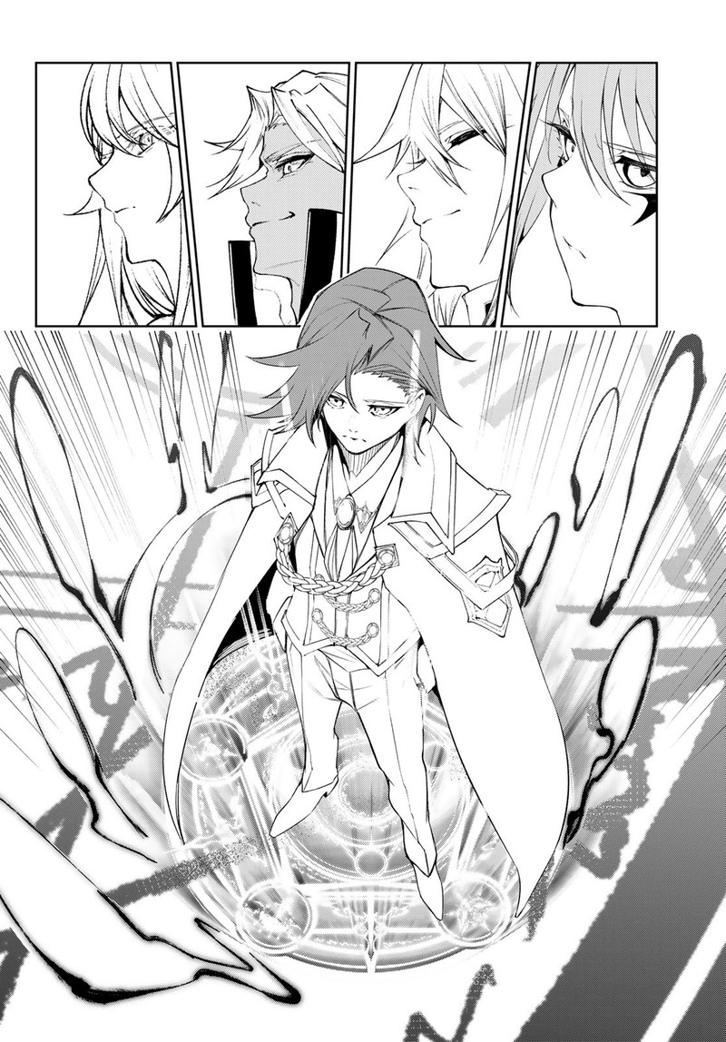 Read Wistoria Wand and Sword Manga Online