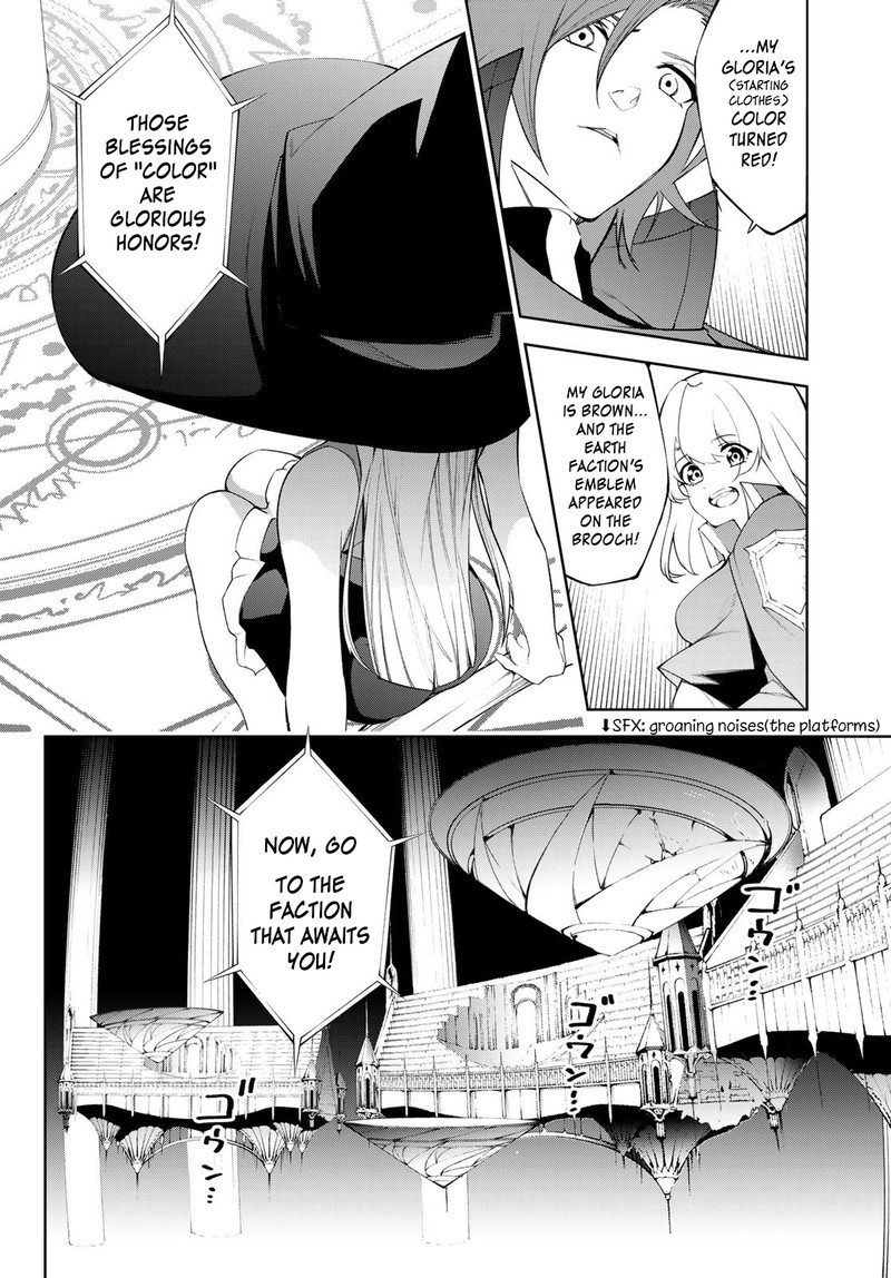 Read Wistoria Wand and Sword Manga Online