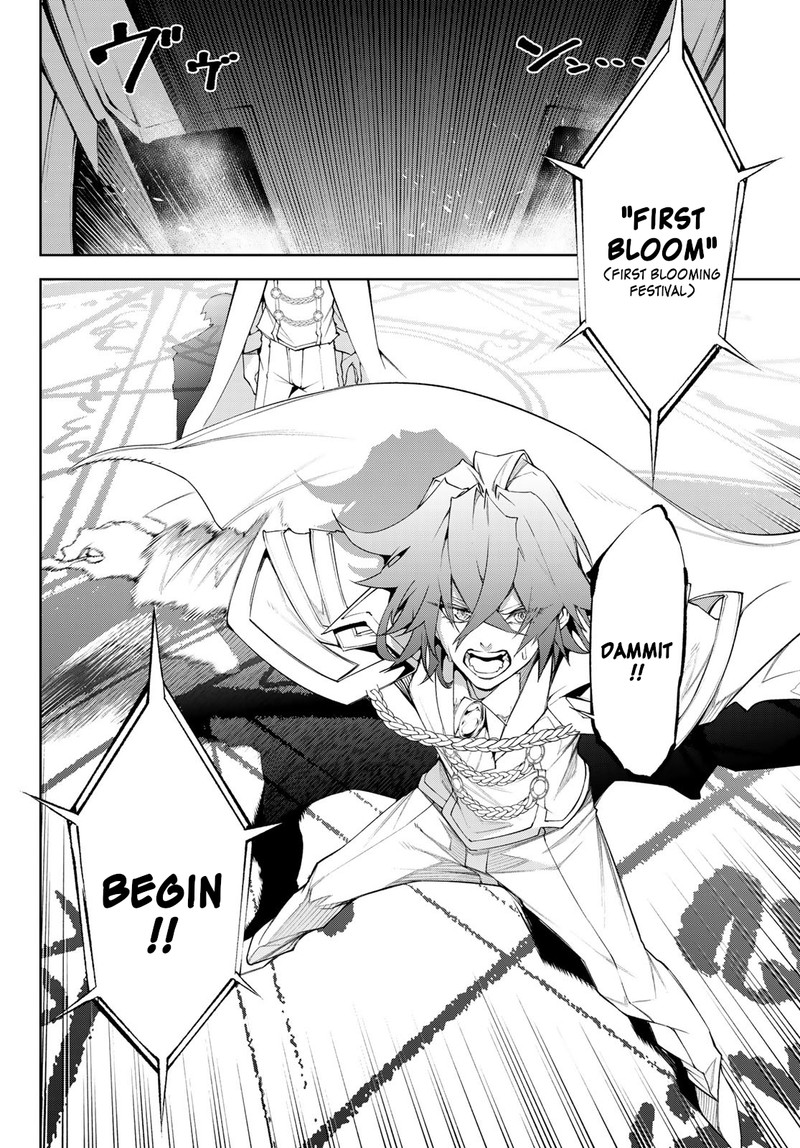Read Wistoria Wand and Sword Manga Online