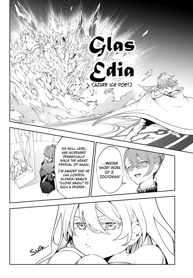 Read Wistoria Wand and Sword Manga Online