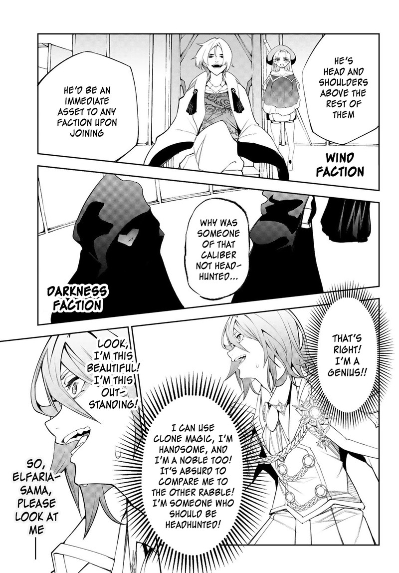 Read Wistoria Wand and Sword Manga Online
