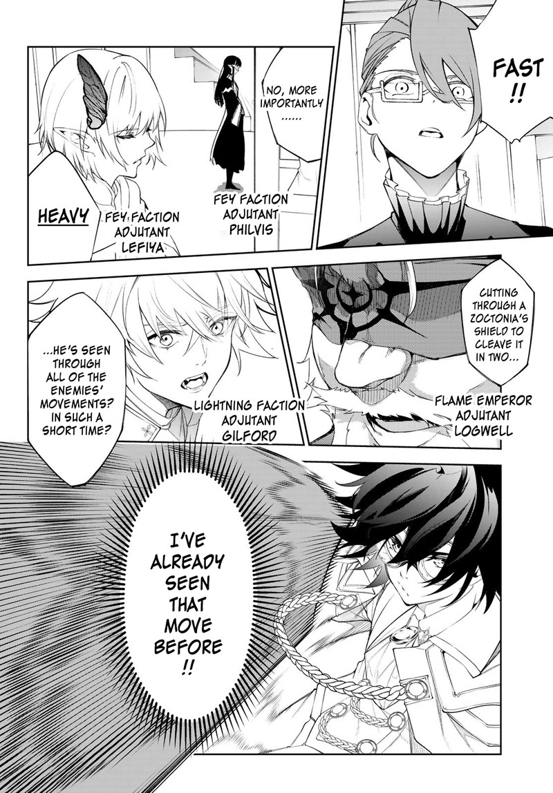 Read Wistoria Wand and Sword Manga Online