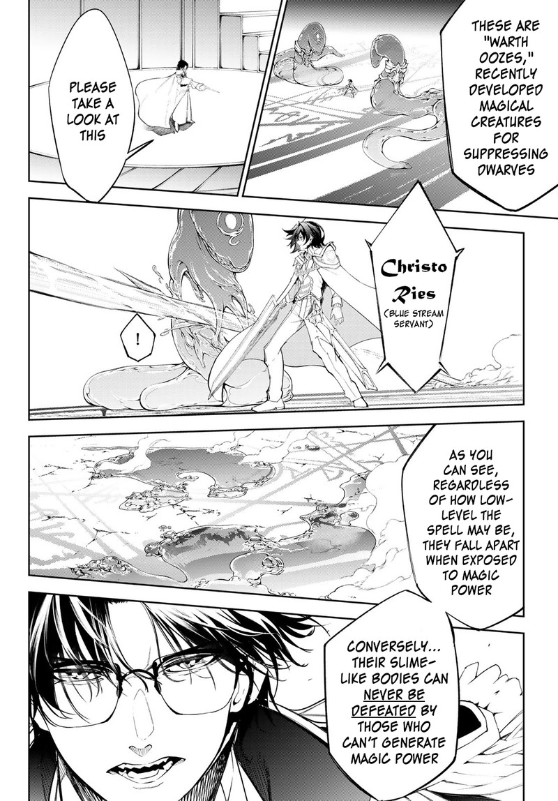 Read Wistoria Wand and Sword Manga Online