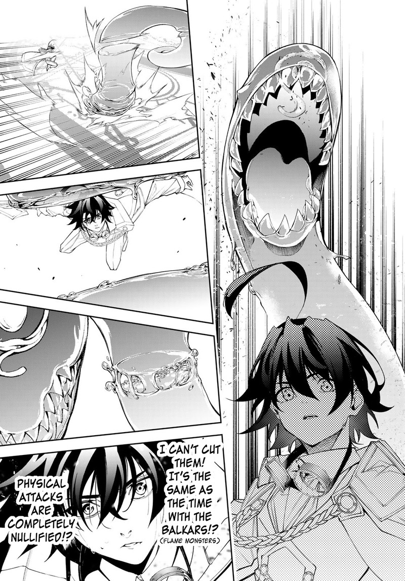 Read Wistoria Wand and Sword Manga Online