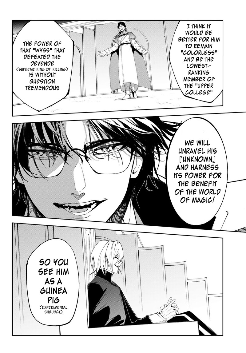 Read Wistoria Wand and Sword Manga Online