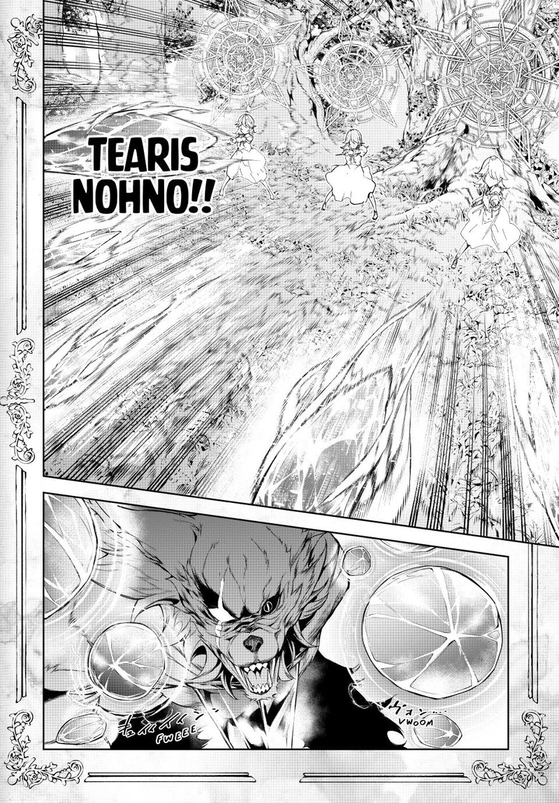 Read Wistoria Wand and Sword Manga Online