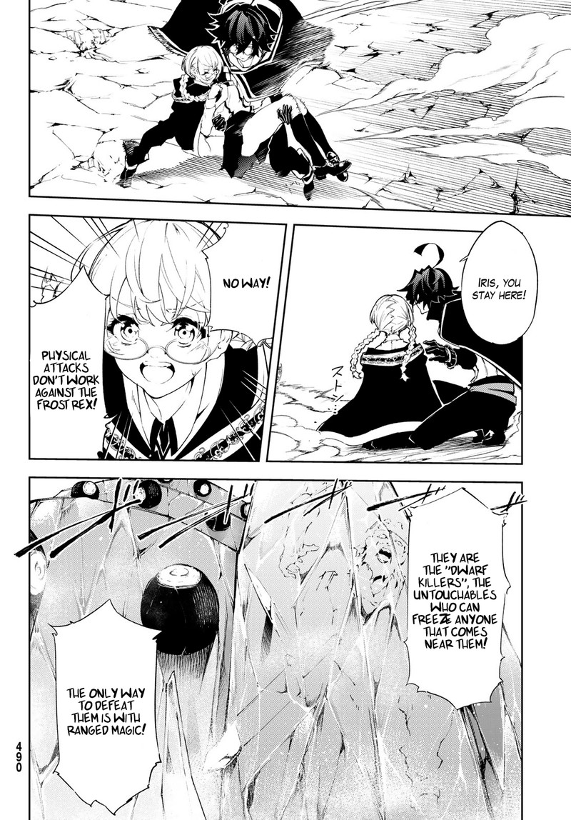 Read Wistoria Wand and Sword Manga Online