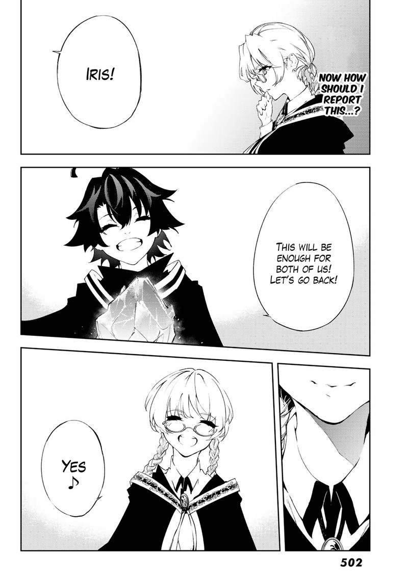 Read Wistoria Wand and Sword Manga Online