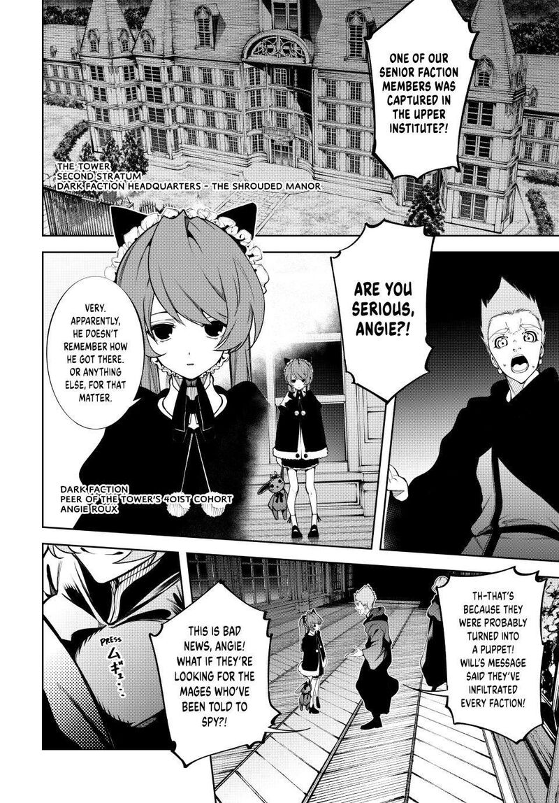 Read Wistoria Wand and Sword Manga Online