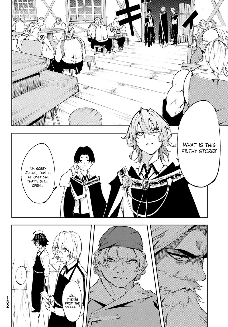 Read Wistoria Wand and Sword Manga Online