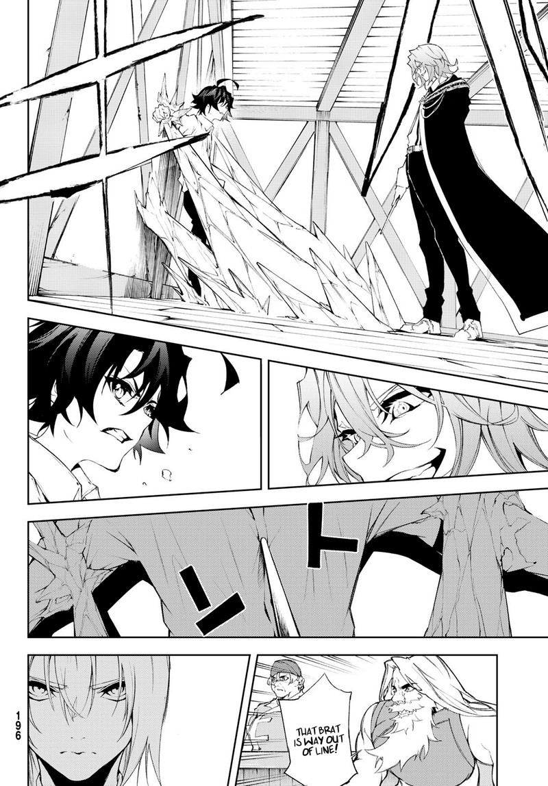 Read Wistoria Wand and Sword Manga Online