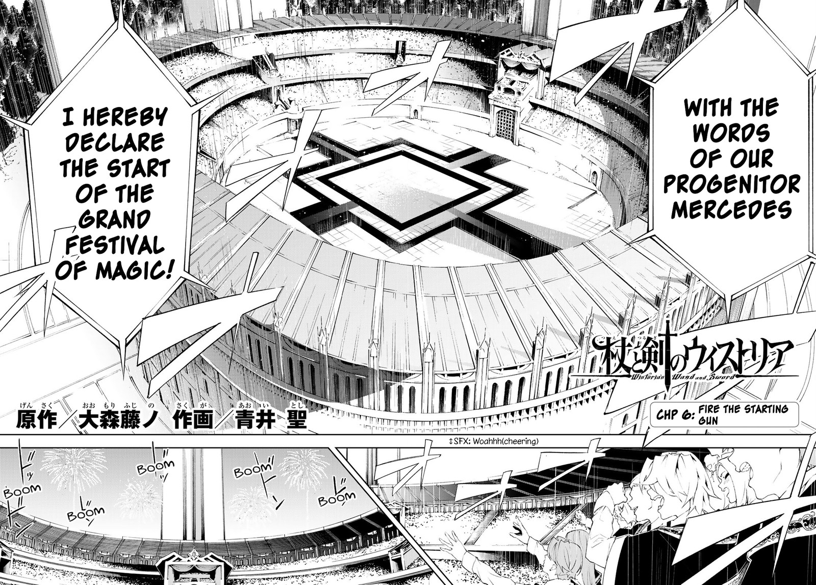 Read Wistoria Wand and Sword Manga Online