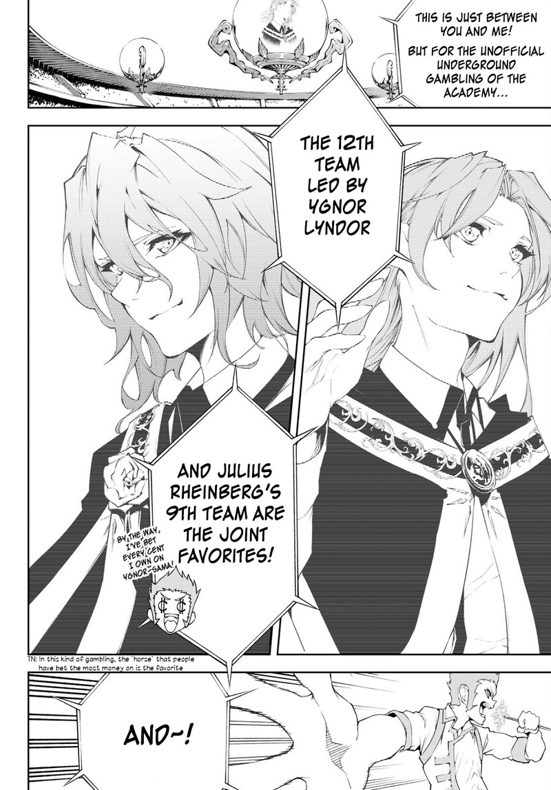 Read Wistoria Wand and Sword Manga Online