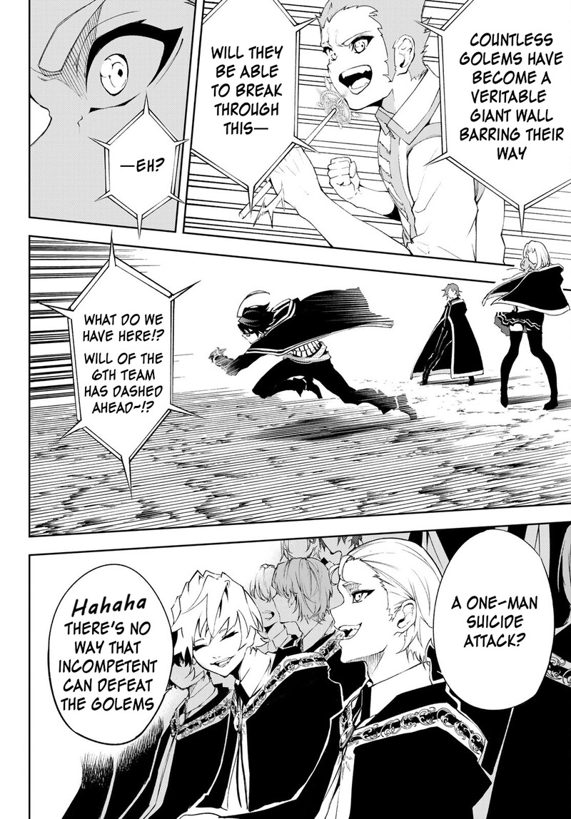 Read Wistoria Wand and Sword Manga Online