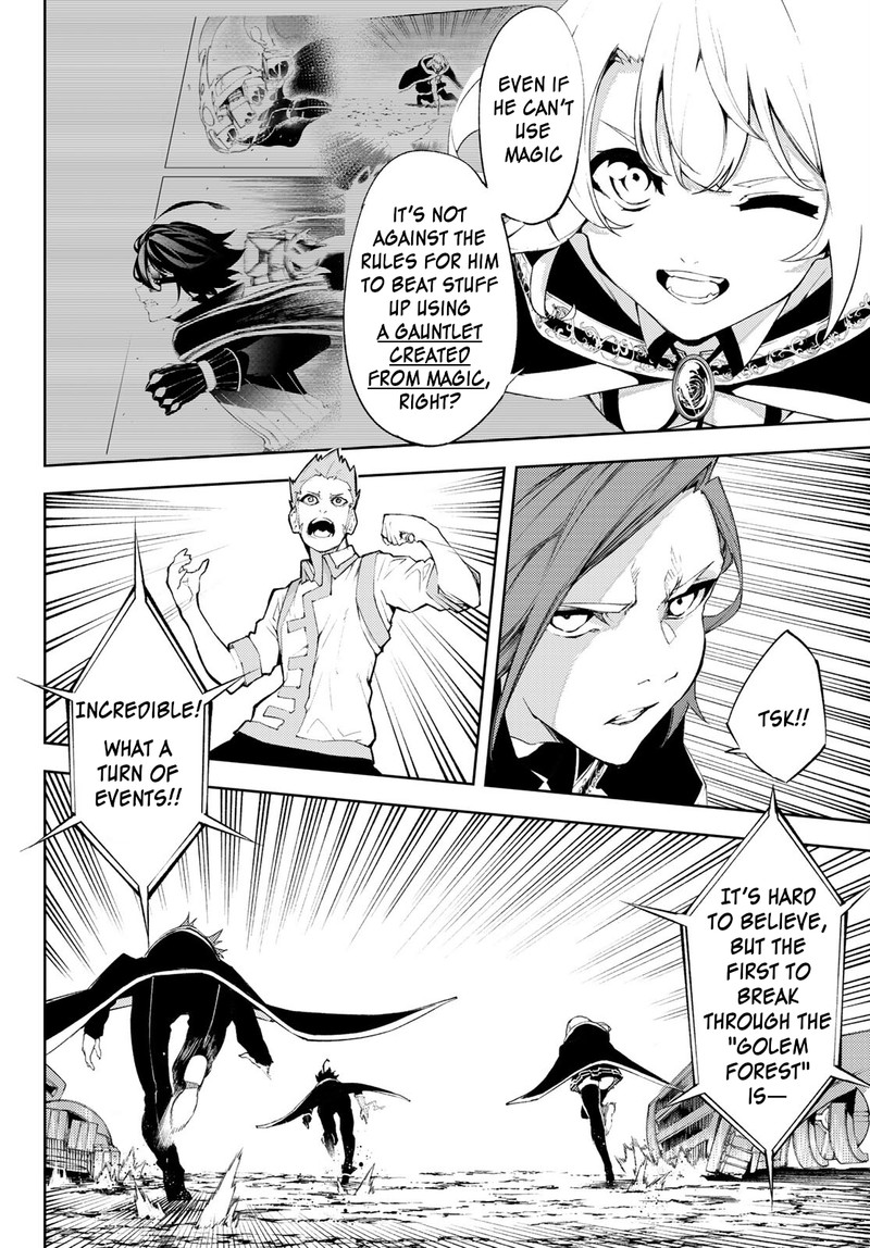 Read Wistoria Wand and Sword Manga Online