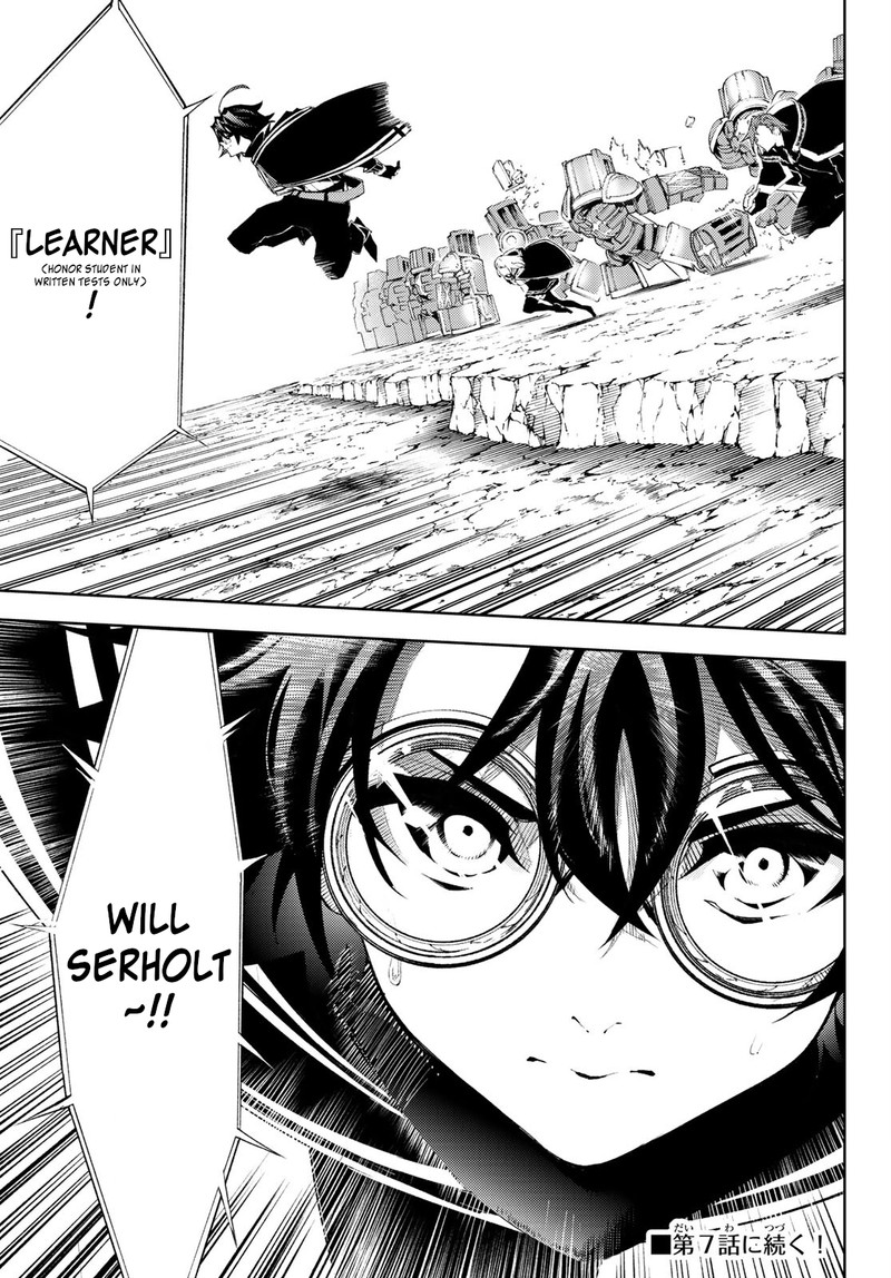 Read Wistoria Wand and Sword Manga Online