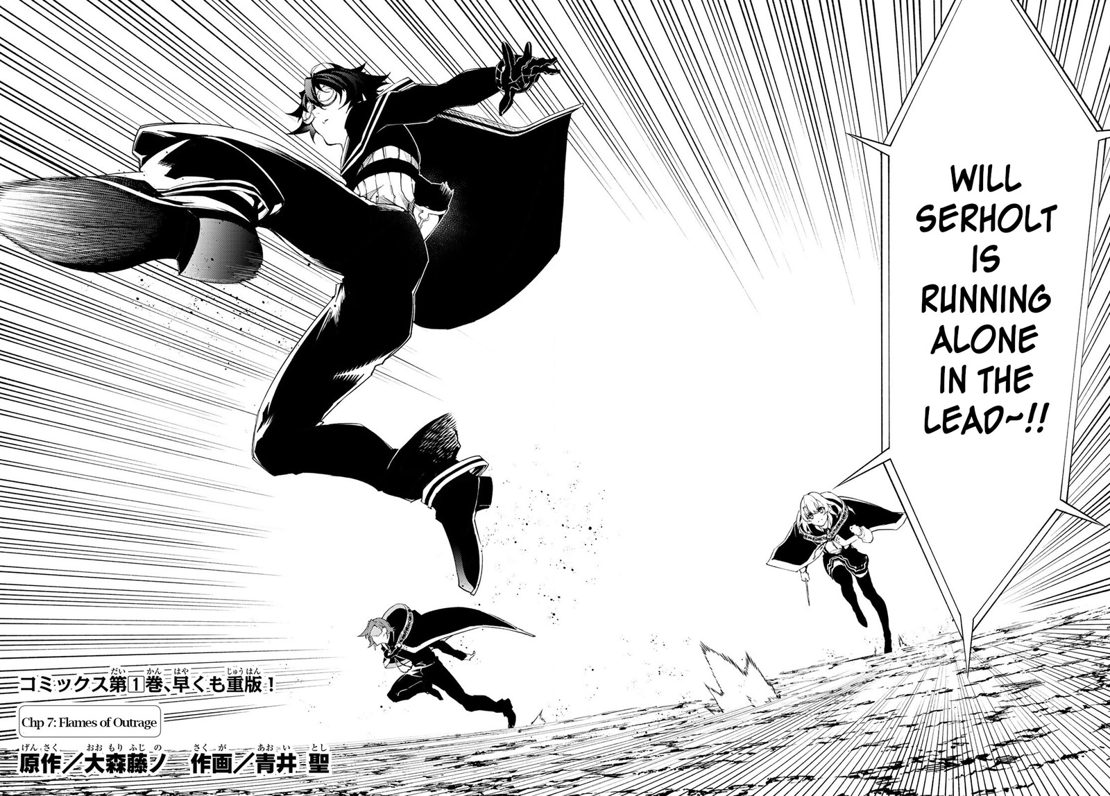 Read Wistoria Wand and Sword Manga Online