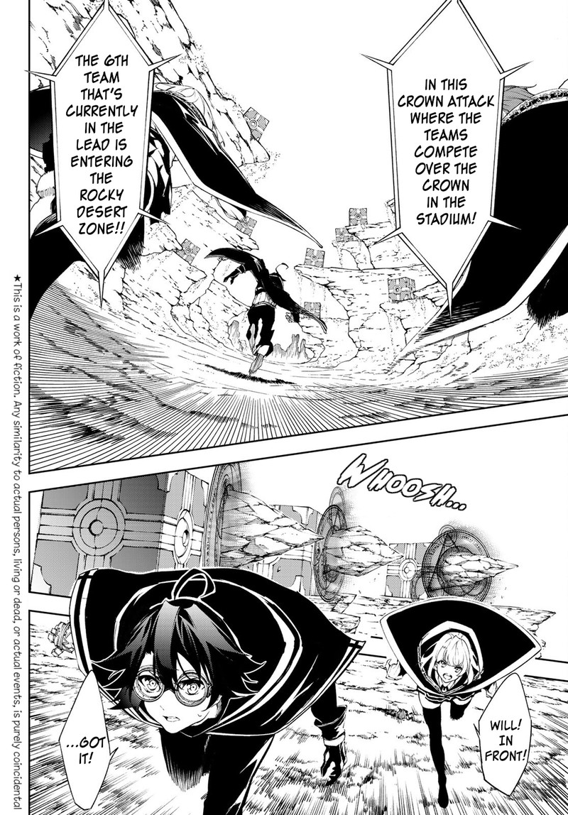 Read Wistoria Wand and Sword Manga Online
