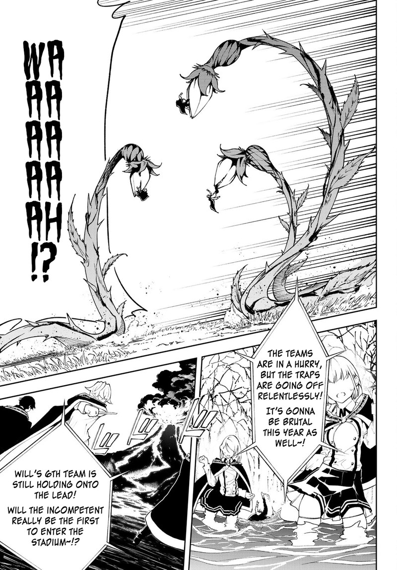 Read Wistoria Wand and Sword Manga Online