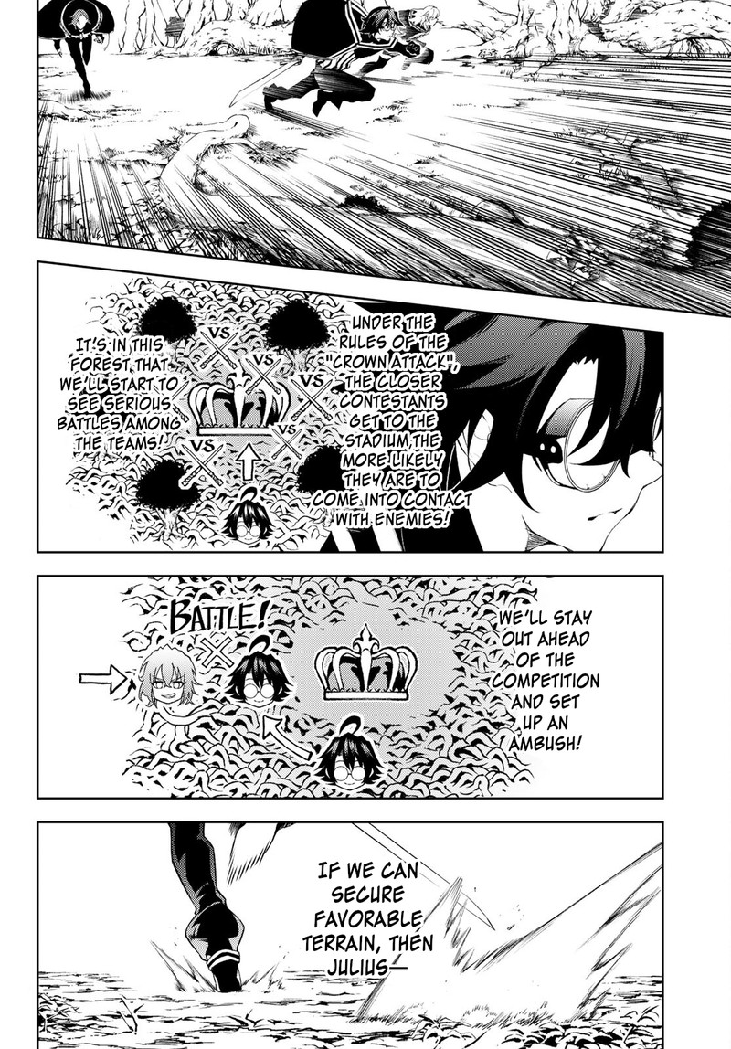 Read Wistoria Wand and Sword Manga Online