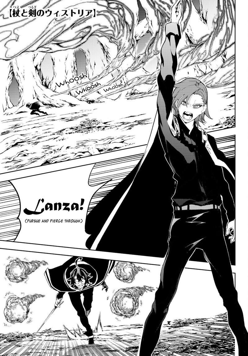 Read Wistoria Wand and Sword Manga Online