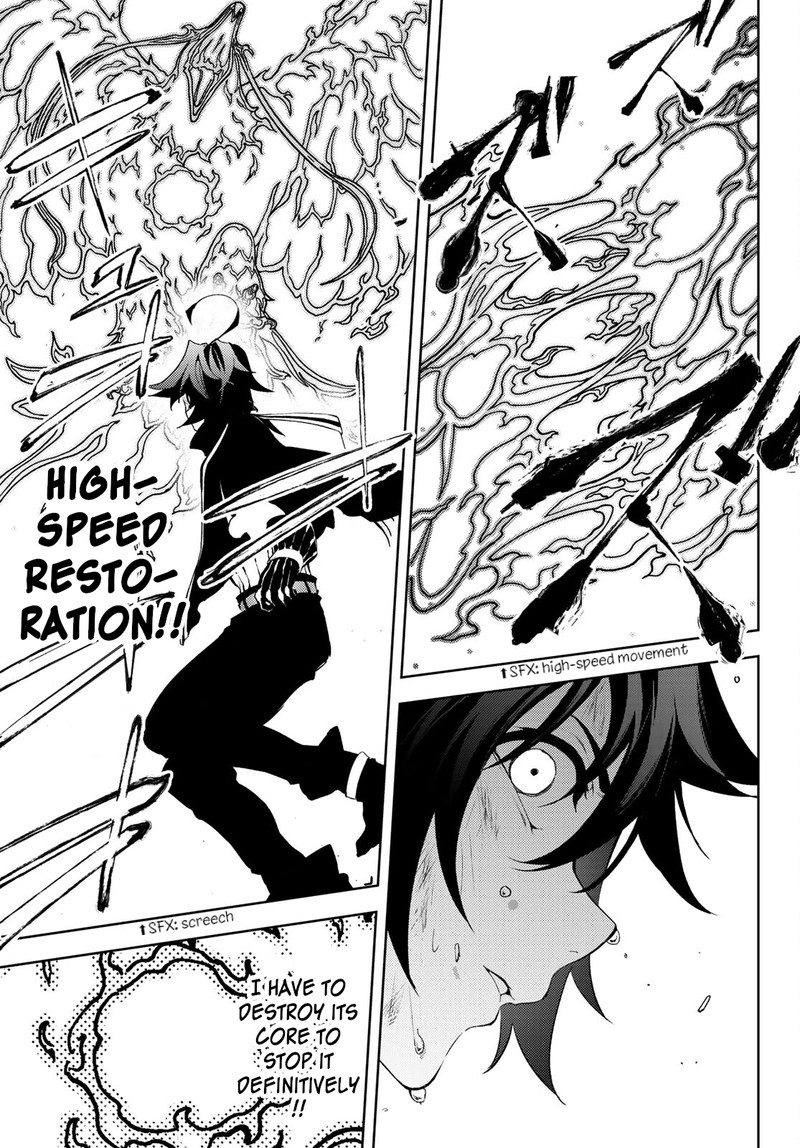 Read Wistoria Wand and Sword Manga Online
