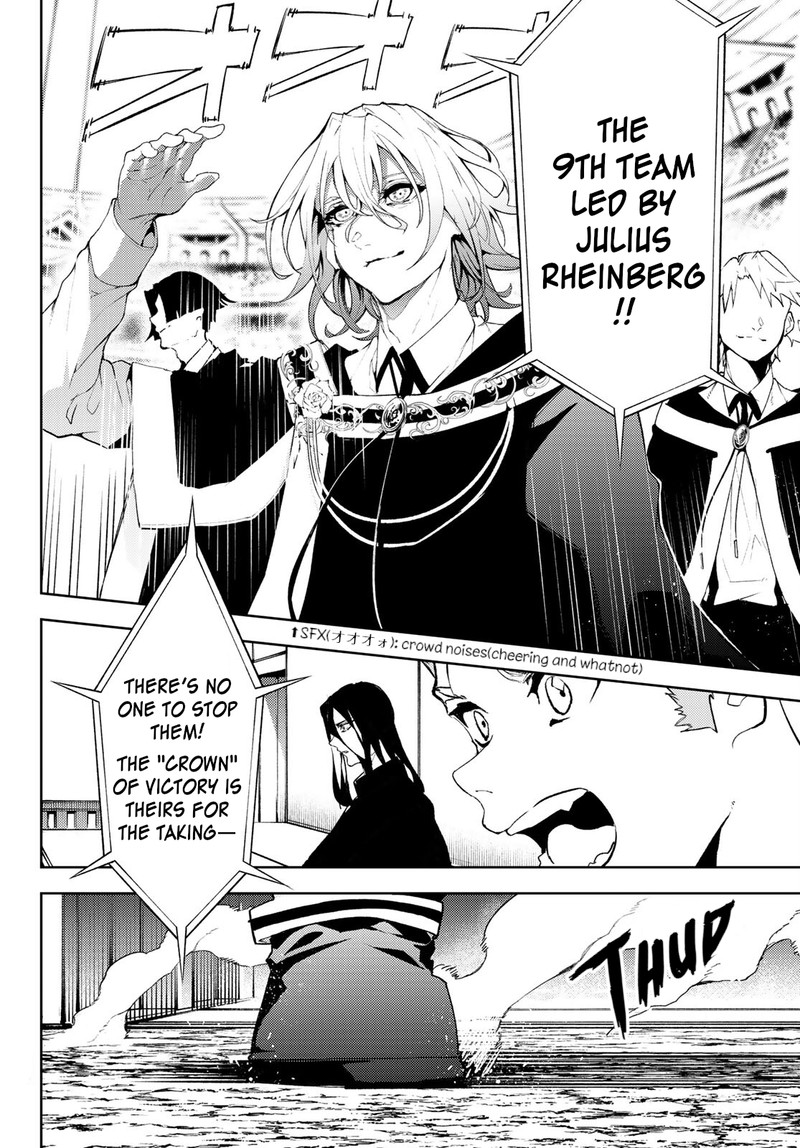 Read Wistoria Wand and Sword Manga Online