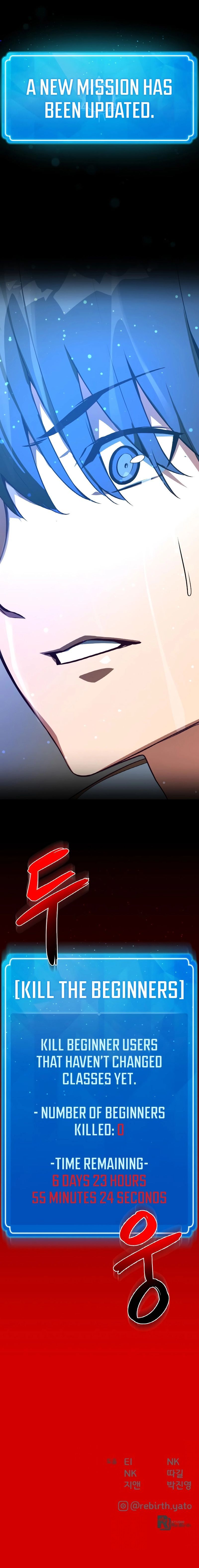 Read World's Strongest Troll Manga Online