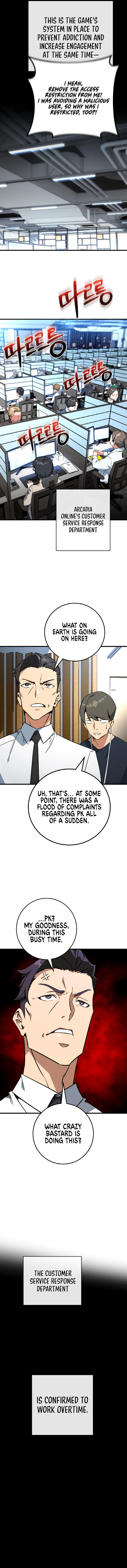 Read World's Strongest Troll Manga Online