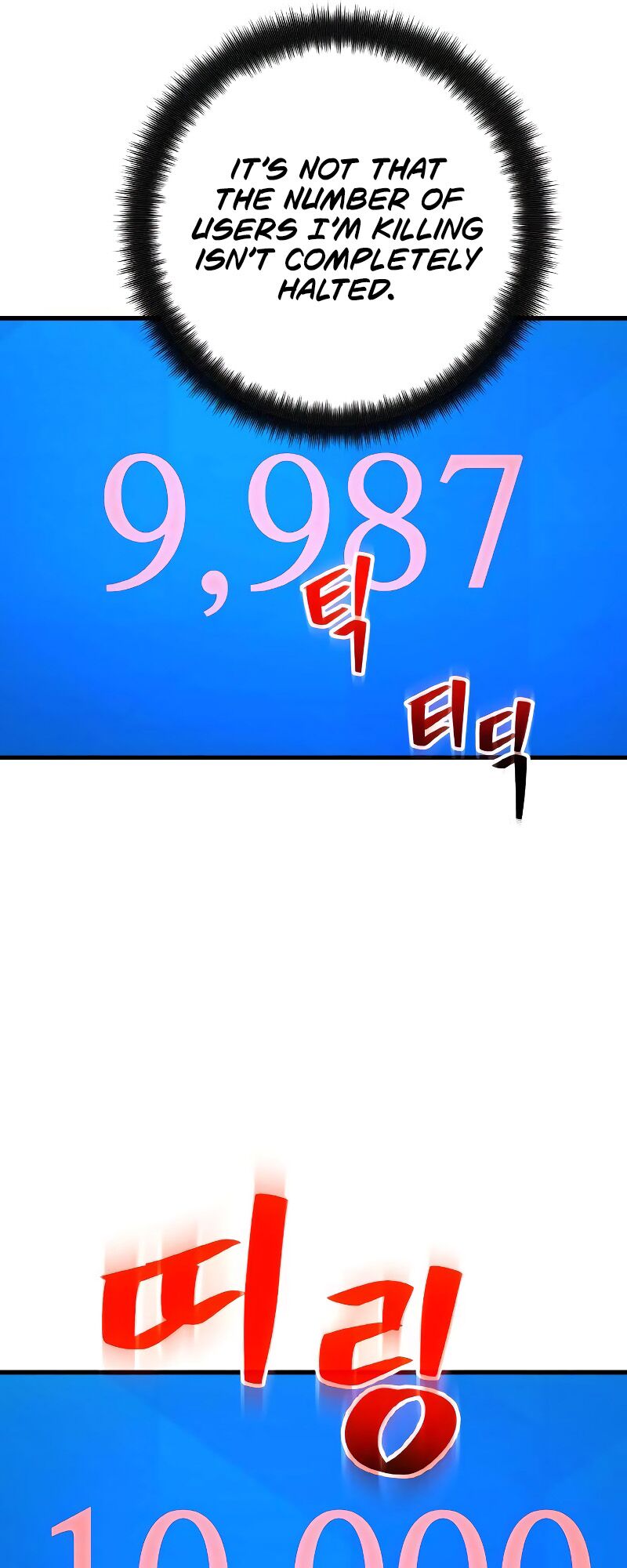 Read World's Strongest Troll Manga Online