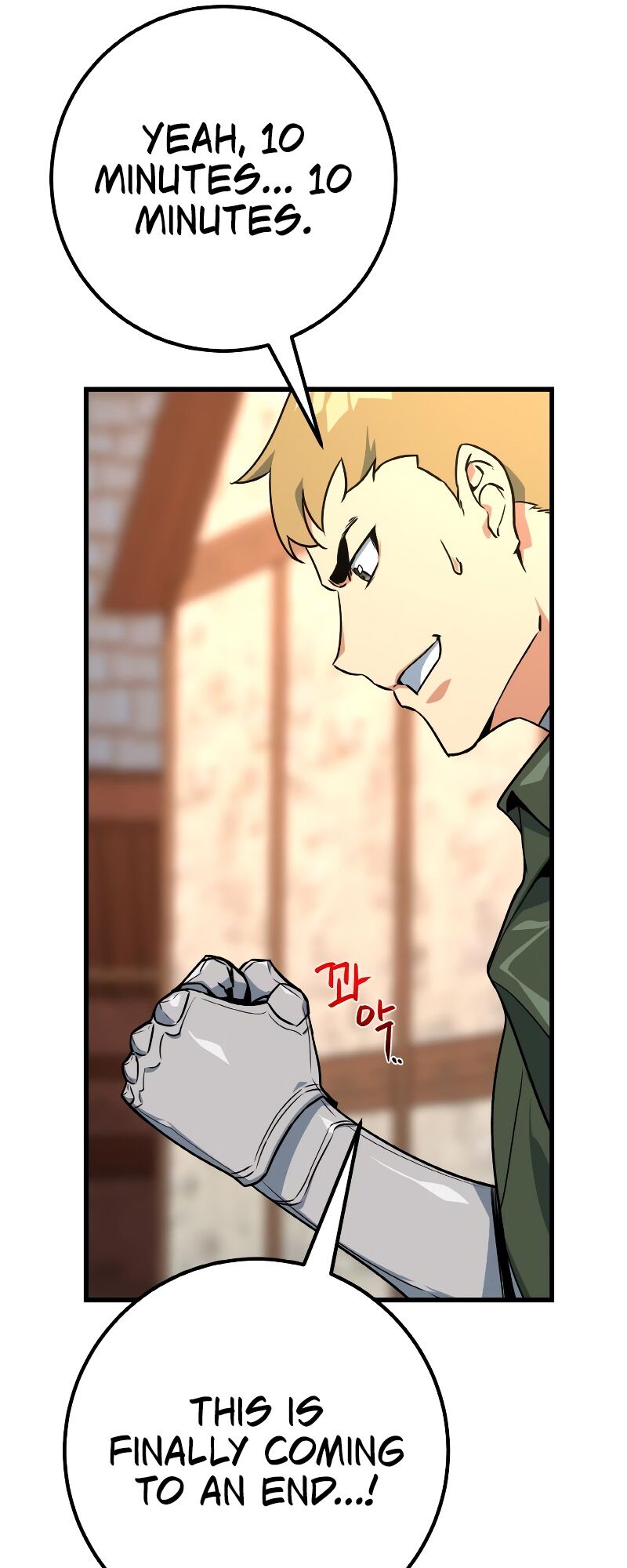Read World's Strongest Troll Manga Online