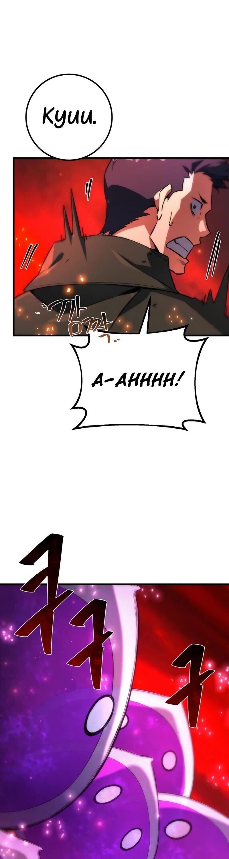 Read World's Strongest Troll Manga Online