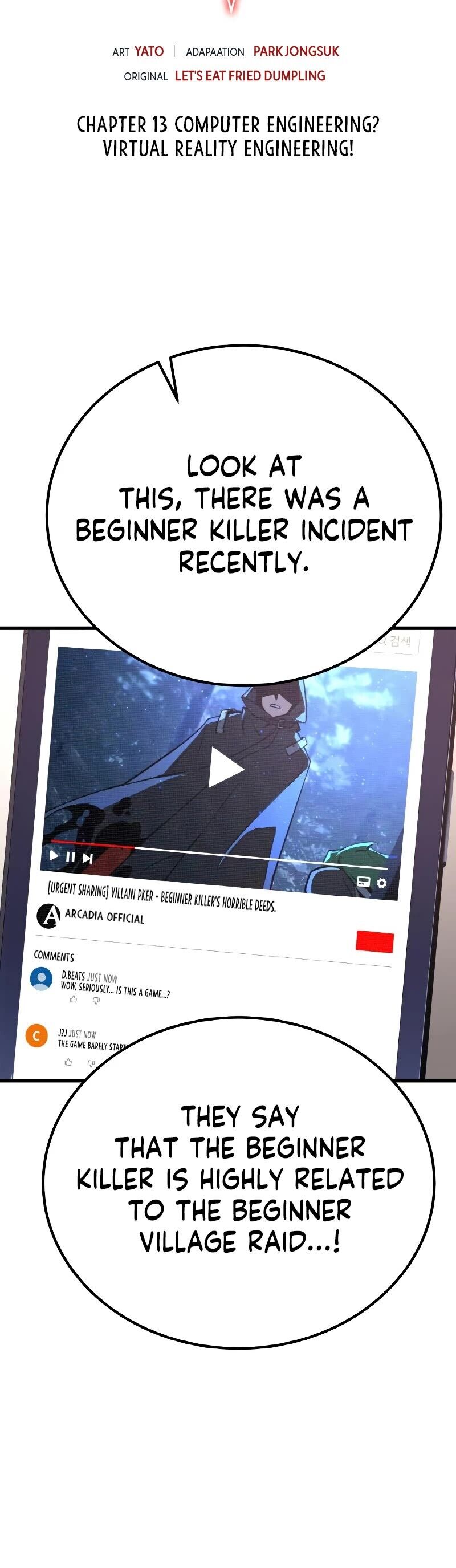 Read World's Strongest Troll Manga Online