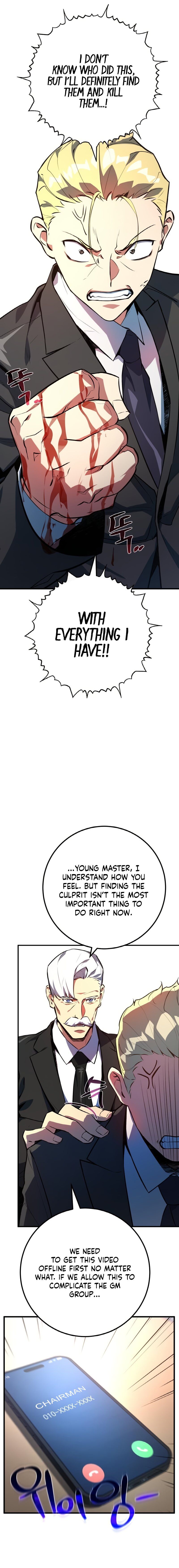 Read World's Strongest Troll Manga Online