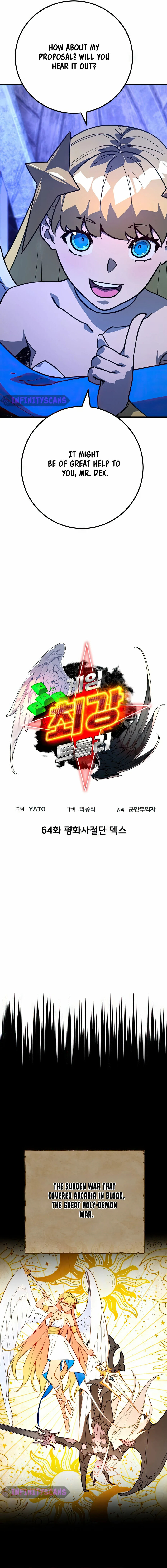 Read World's Strongest Troll Manga Online