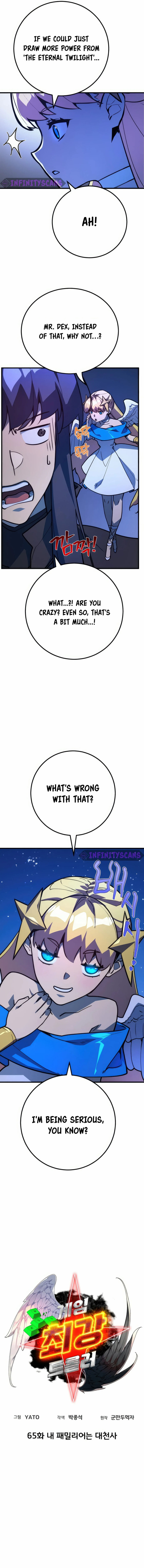 Read World's Strongest Troll Manga Online