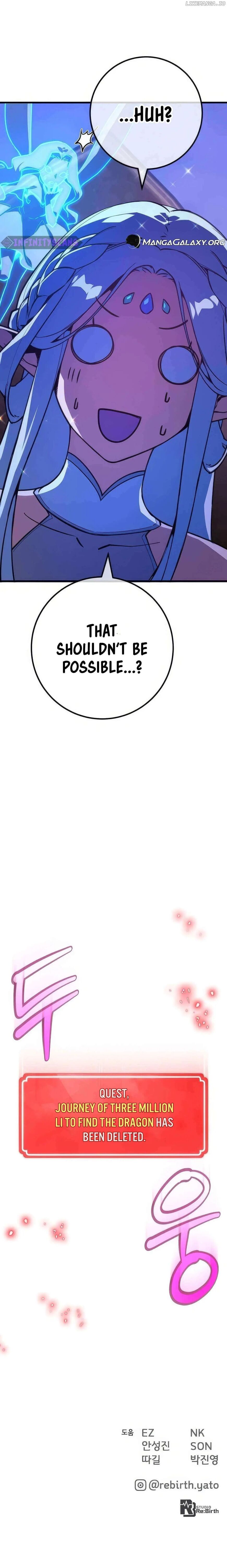 Read World's Strongest Troll Manga Online