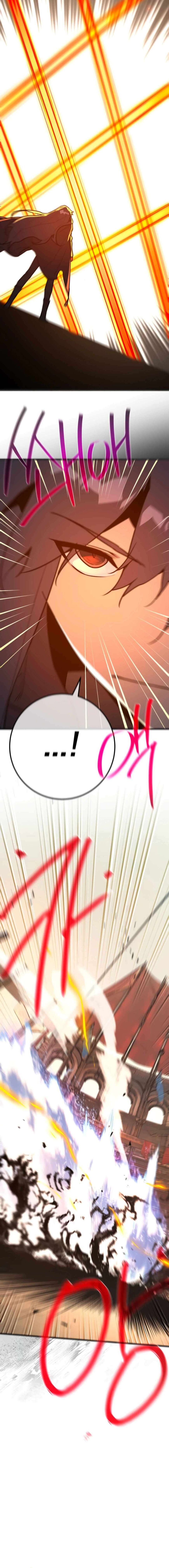 Read World's Strongest Troll Manga Online