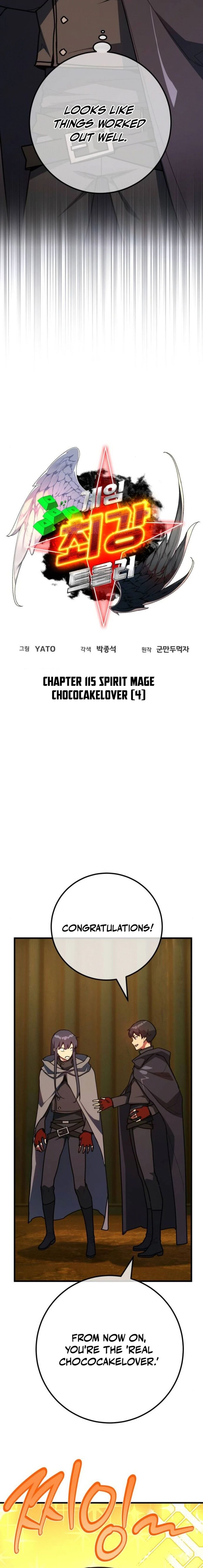 Read World's Strongest Troll Manga Online