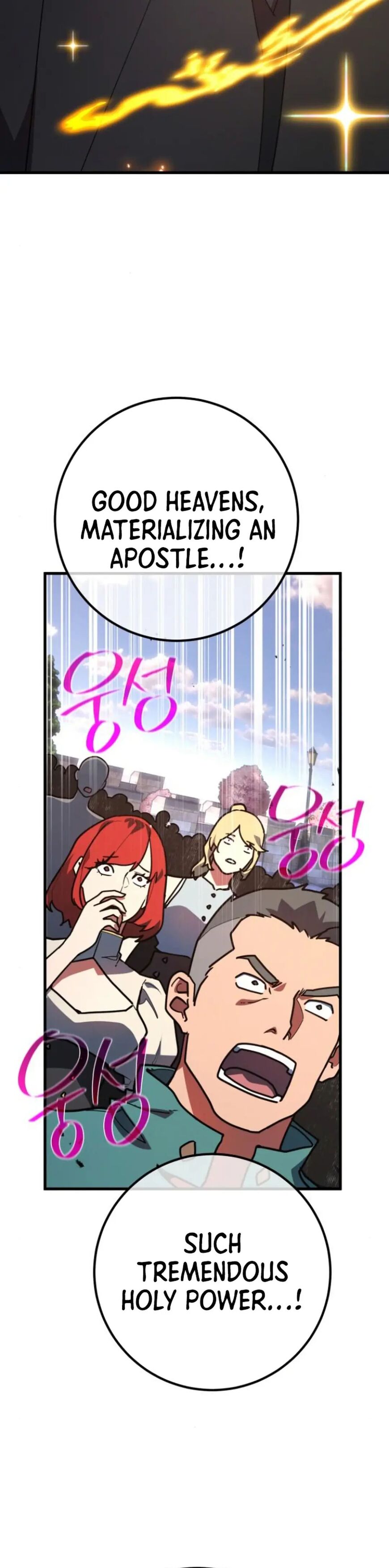 Read World's Strongest Troll Manga Online