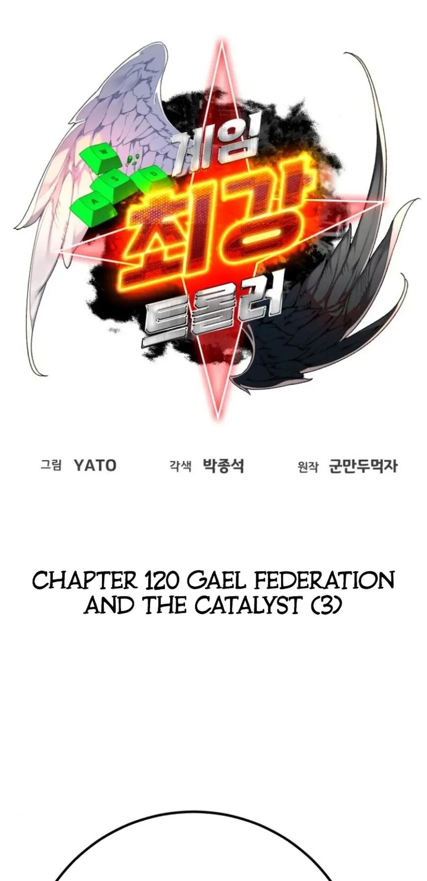 Read World's Strongest Troll Manga Online