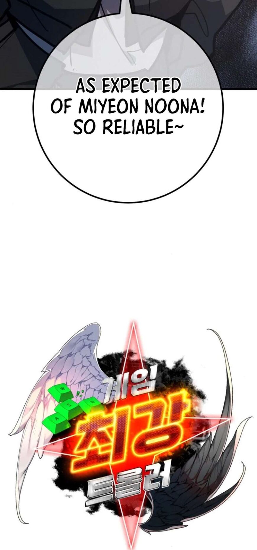 Read World's Strongest Troll Manga Online
