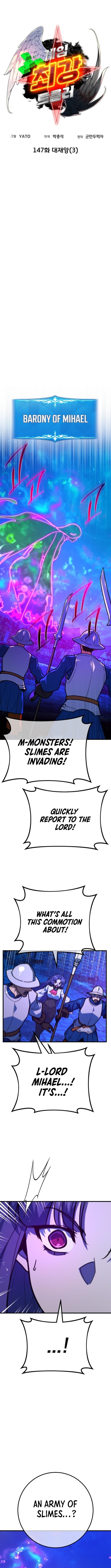 Read World's Strongest Troll Manga Online