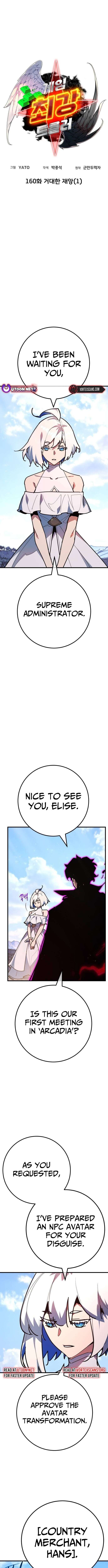 Read World's Strongest Troll Manga Online