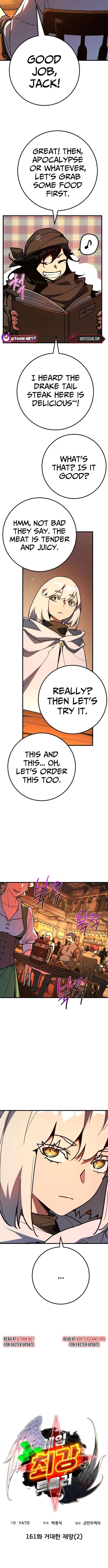 Read World's Strongest Troll Manga Online