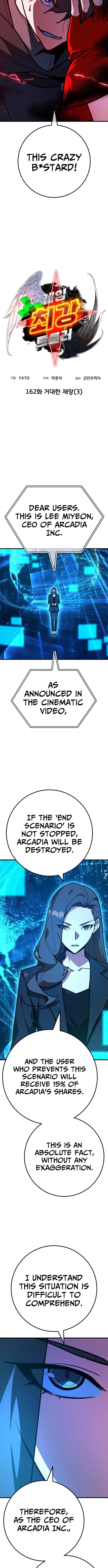 Read World's Strongest Troll Manga Online