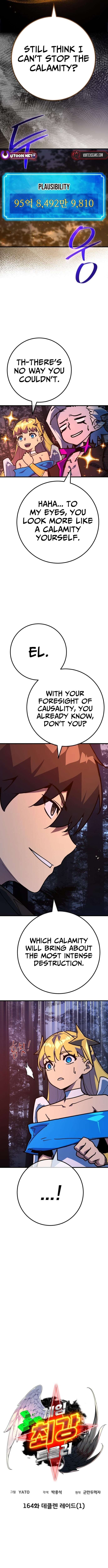 Read World's Strongest Troll Manga Online