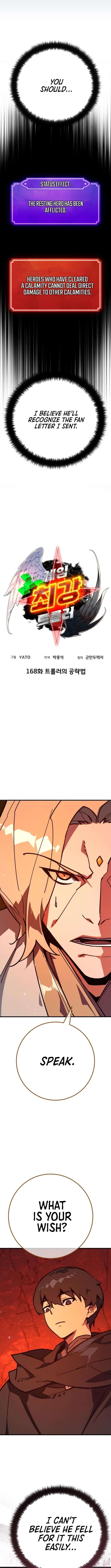 Read World's Strongest Troll Manga Online