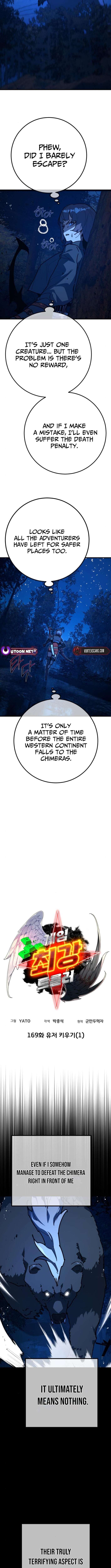 Read World's Strongest Troll Manga Online