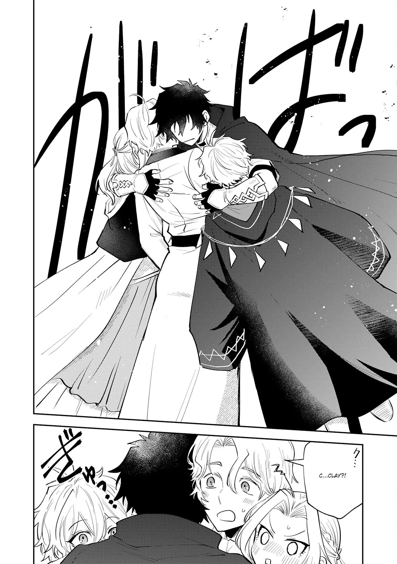 Read Yakume wo Hatashita Hiyage no Yuusha wa, Henkyou de Jiyuu ni Ikiteimasu Manga Online